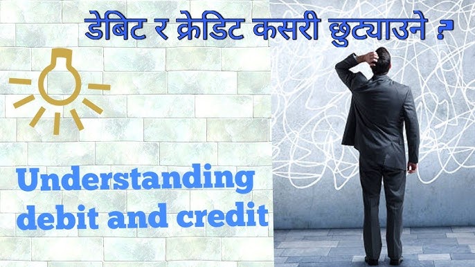 Debit And Credit Meaning In Hindi: नामे और जमा का अर्थ और उपयोग 11 डेबिट और क्रेडिट प्रविष्टियों के प्रकार: हिंदी में उदाहरणों के साथ (Debit aur Credit pravishtiyon ke prakar: Hindi mein udaharanon ke saath)