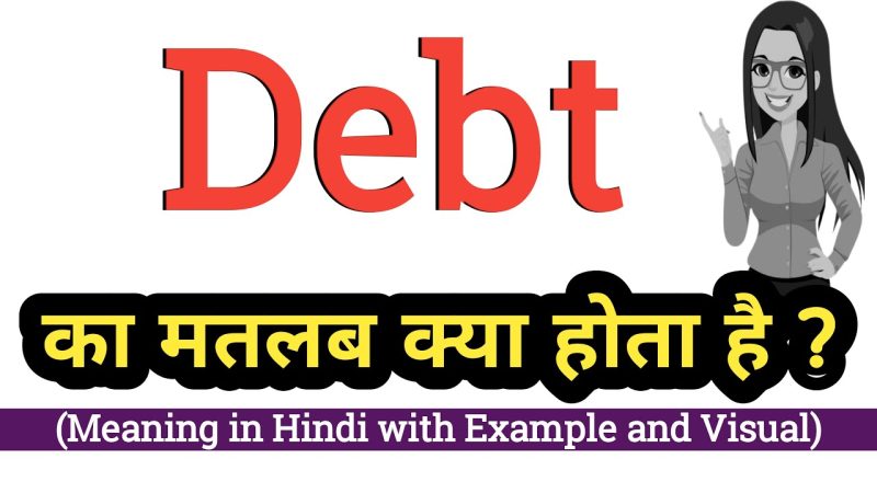 debt meaning in hindi - Hình 4