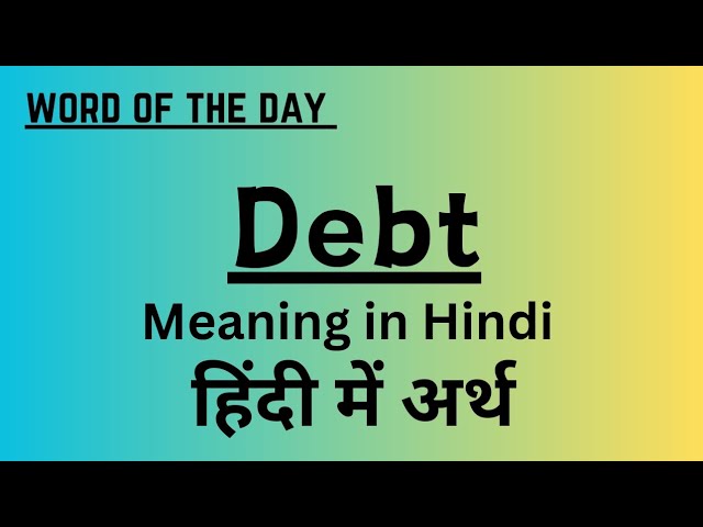 debt meaning in hindi - Hình 5