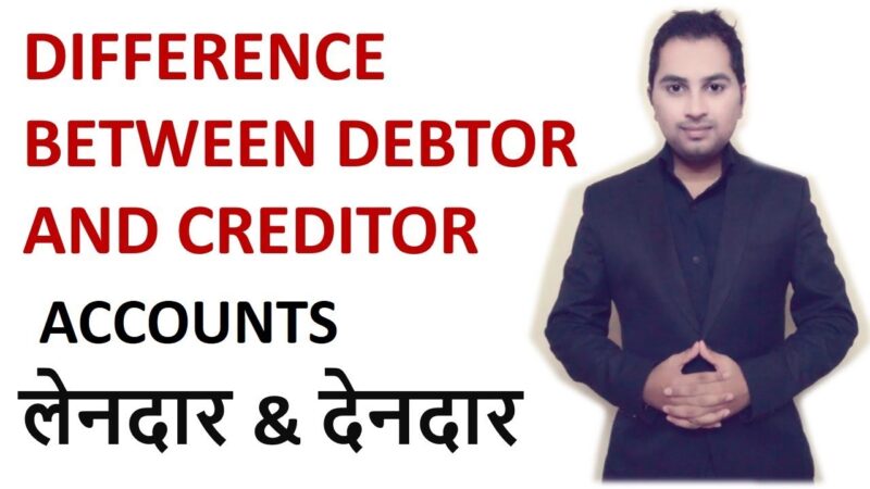 debtors meaning in hindi - Hình 3