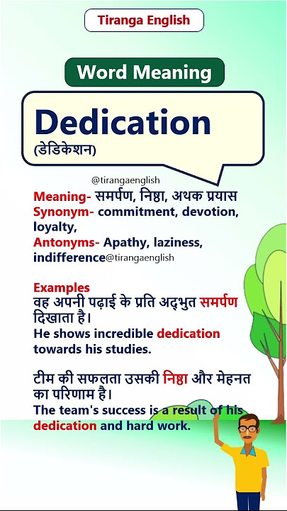 dedication meaning in hindi - Hình 2