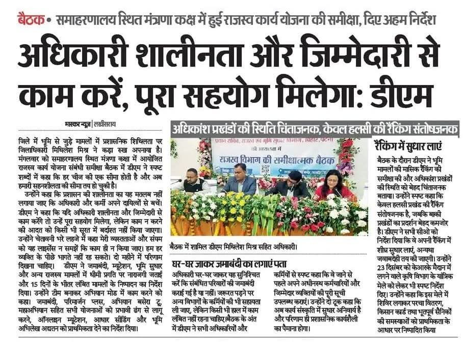 डीम्ड शब्द का विस्तृत अर्थ और परिभाषा (डीम्ड शब्द का विस्तृत अर्थ और परिभाषा)