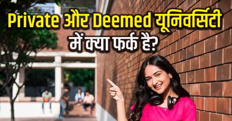 deemed university meaning in hindi - Hình 3