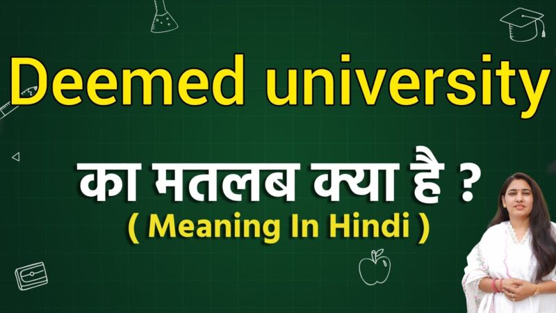 deemed university meaning in hindi - Hình 4