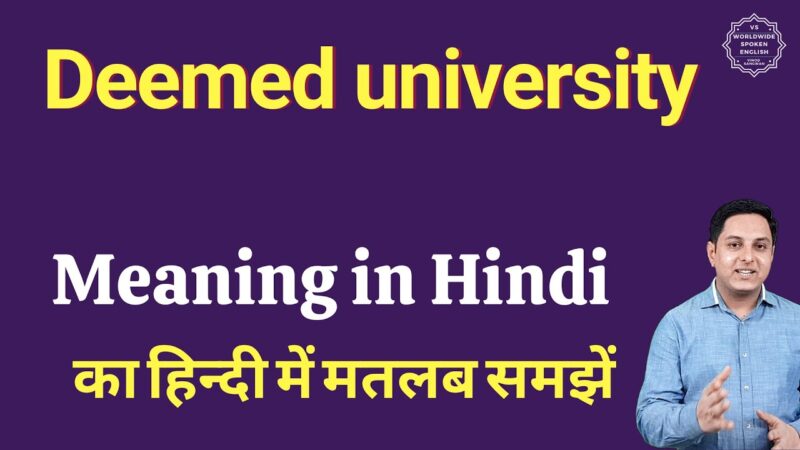deemed university meaning in hindi - Hình 1