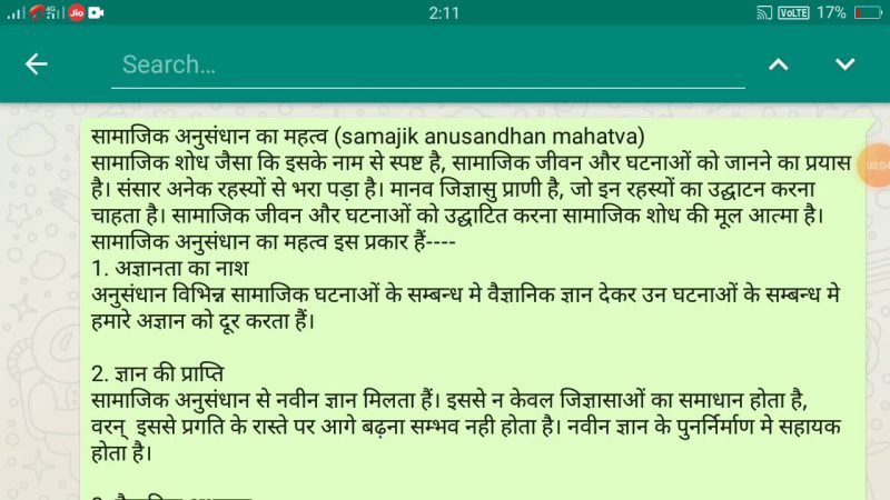 deep meaning in hindi 2 1