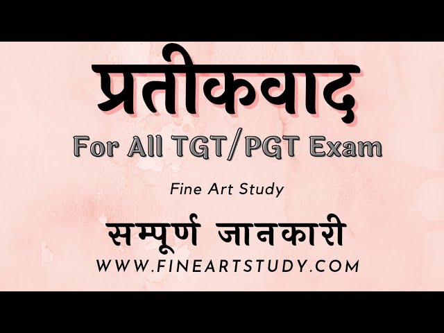 deep meaning in hindi 3