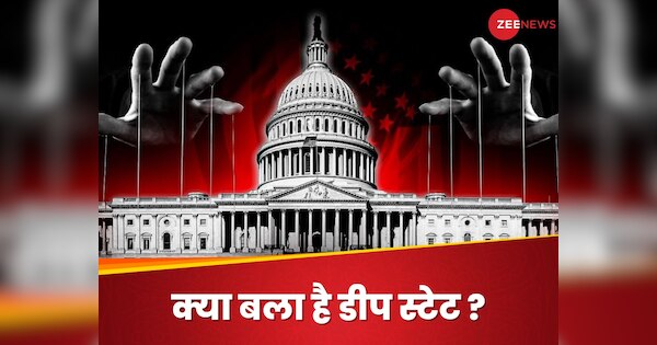 deep state meaning in hindi - Hình 2