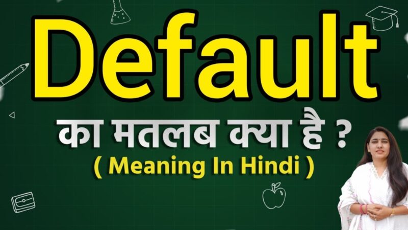 default meaning in hindi - Hình 2