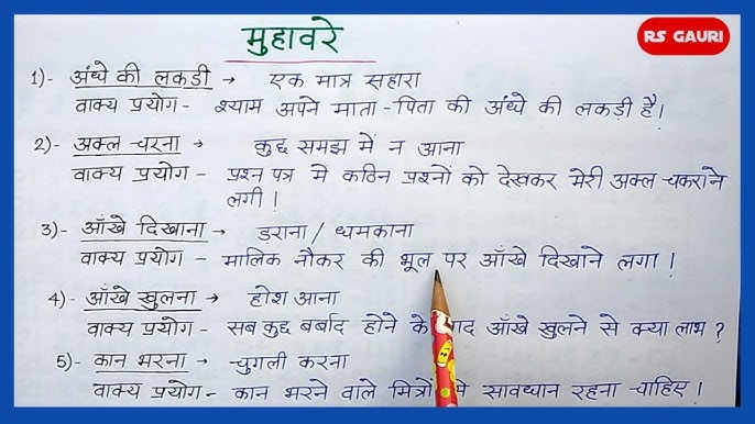 डिफेंस के पर्यायवाची और विपरीतार्थक शब्द: हिंदी शब्दकोश में