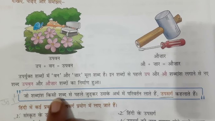 define meaning in hindi 3