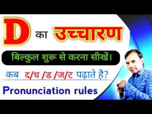 definitely meaning in hindi 2