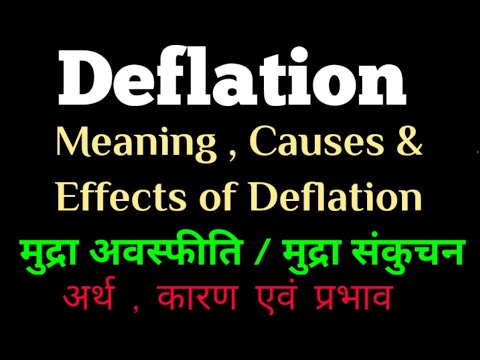 deflation meaning in hindi - Hình 4