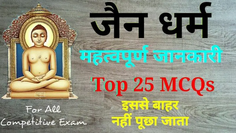 देवता, ईश्वर और भगवान: हिंदी में विभिन्न संबंधित शब्द और उनके सूक्ष्म अंतर