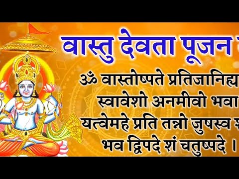देवताओं की पूजा: अनुष्ठान, मंत्र और भक्ति प्रथाएँ (Devtaon ki pooja: Anushthan, mantra aur bhakti prathaen)