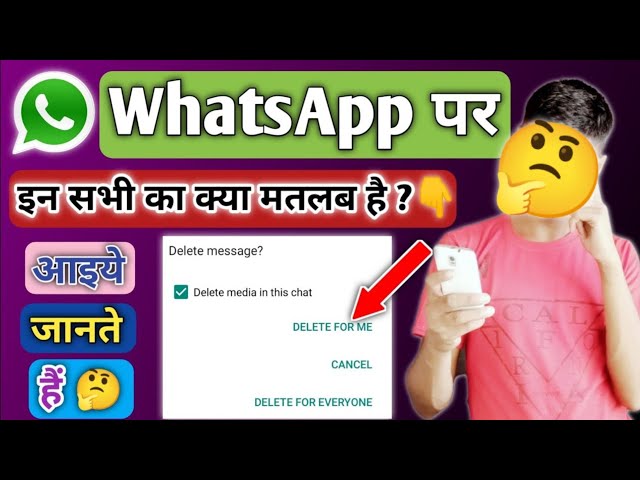 delete for you meaning in hindi 1