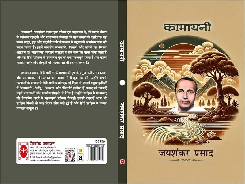 deliberation meaning in hindi 1