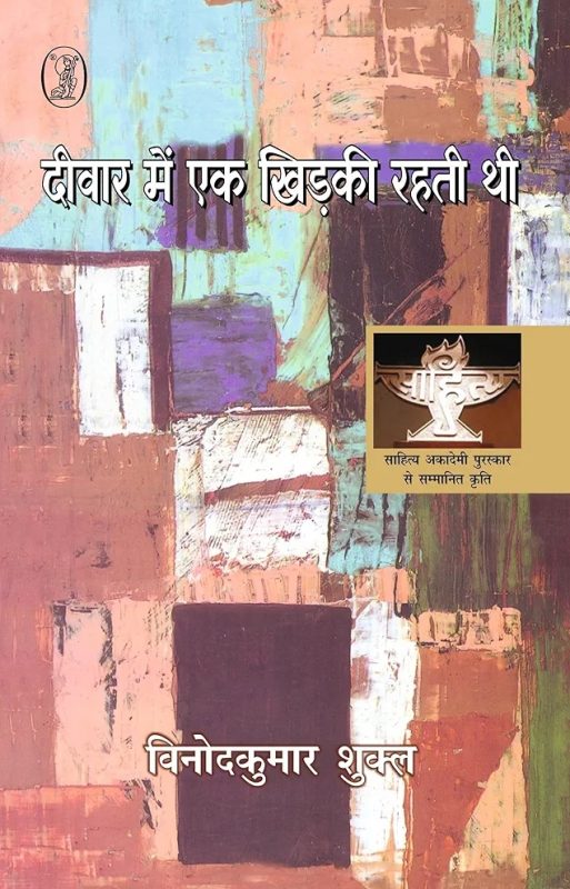 deliberation meaning in hindi 3