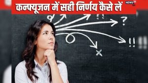 deliberation meaning in hindi 5