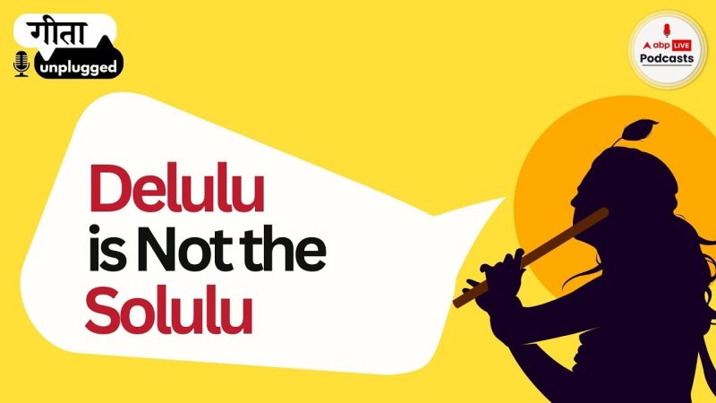 Delulu और भ्रम: समानताएँ और अंतर (Delulu aur bhram: Samantaen aur antar)