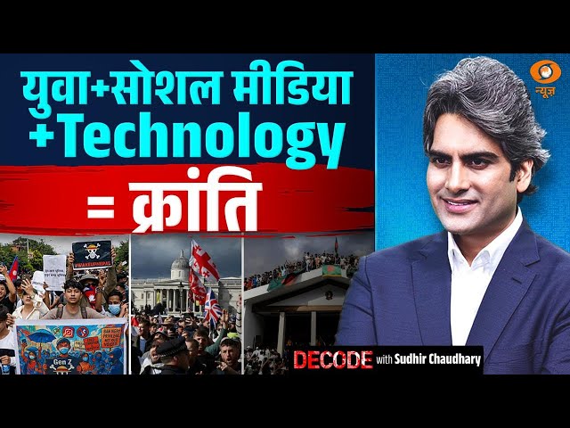 सोशल मीडिया पर Delulu ट्रेंड: उदाहरण और विश्लेषण (Social media par Delulu trend: Udaharan aur vishleshan)