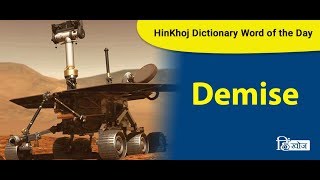 demise meaning in hindi 3