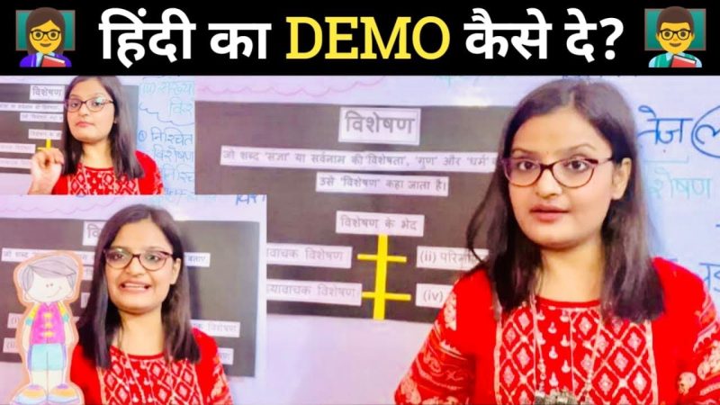 demo meaning in hindi 1