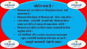 demo meaning in hindi 2