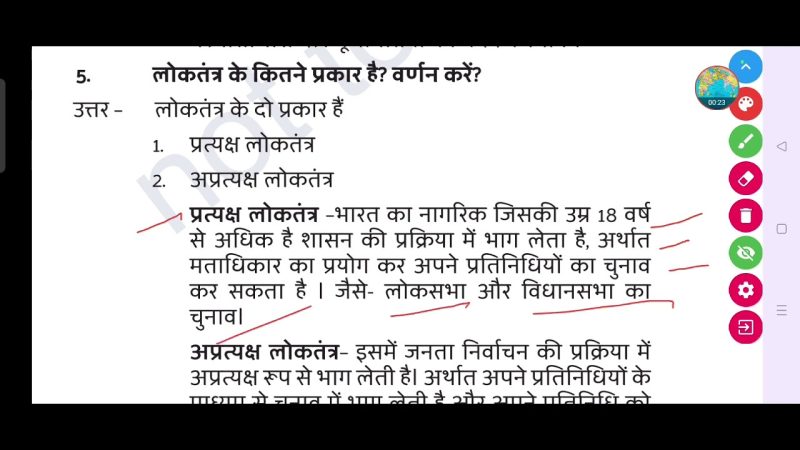लोकतंत्र के प्रकार: प्रत्यक्ष, अप्रत्यक्ष और प्रतिनिधि लोकतंत्र