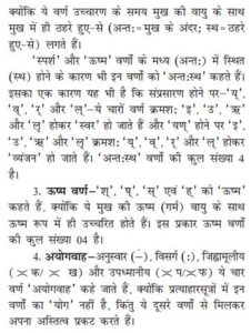 demolished meaning in hindi 2