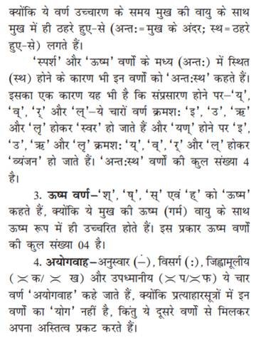 Demolished Meaning In Hindi: आइडिएशन डिमोलिश्ड का मतलब और होलोनिमी, समानार्थी शब्द 7 demolished meaning in hindi 2