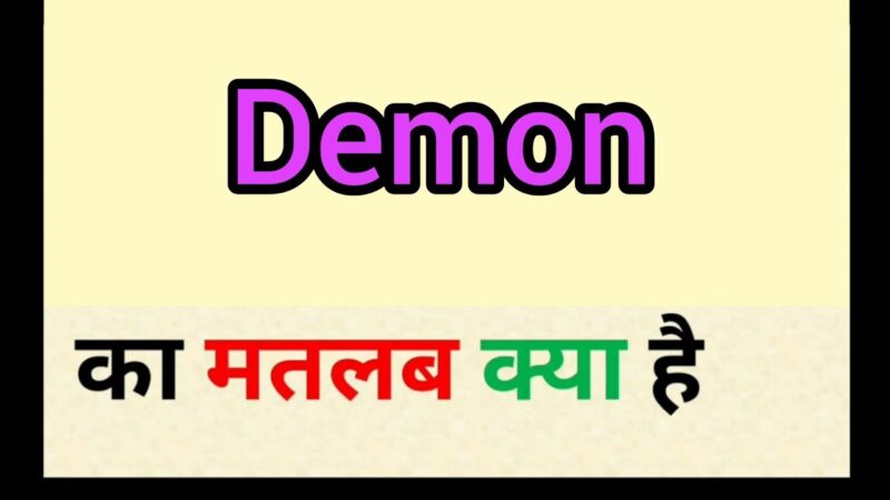 demon meaning in hindi - Hình 2