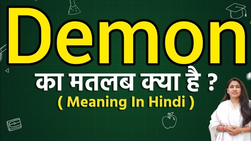 demon meaning in hindi - Hình 3