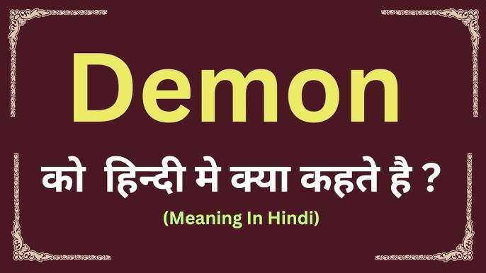 demon meaning in hindi - Hình 4