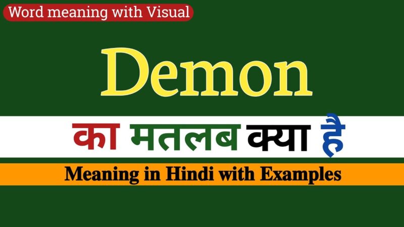 demon meaning in hindi - Hình 5