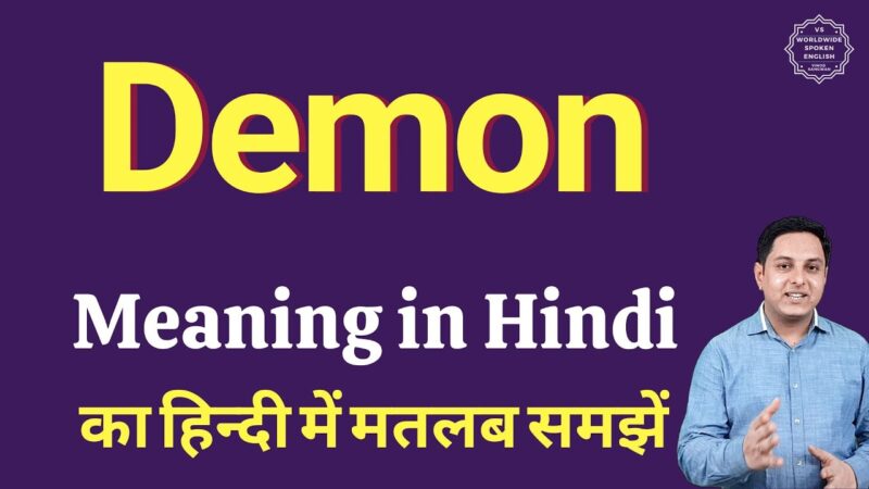 demon meaning in hindi - Hình 1