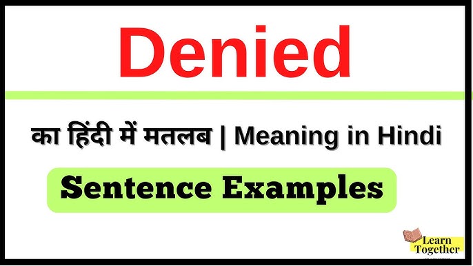 इनकार (Denied) के समानार्थी (Synonyms) और विपरीतार्थी (Antonyms) हिंदी में