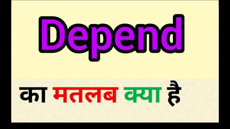 depend meaning in hindi - Hình 2