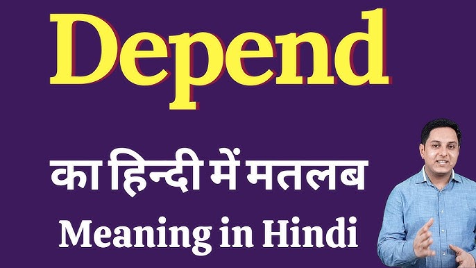 depend meaning in hindi - Hình 4