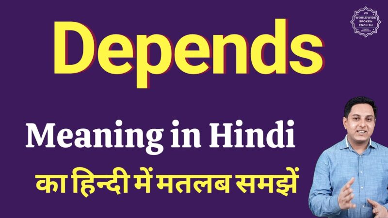 depend meaning in hindi - Hình 5
