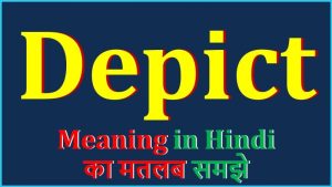 depict meaning in hindi 1