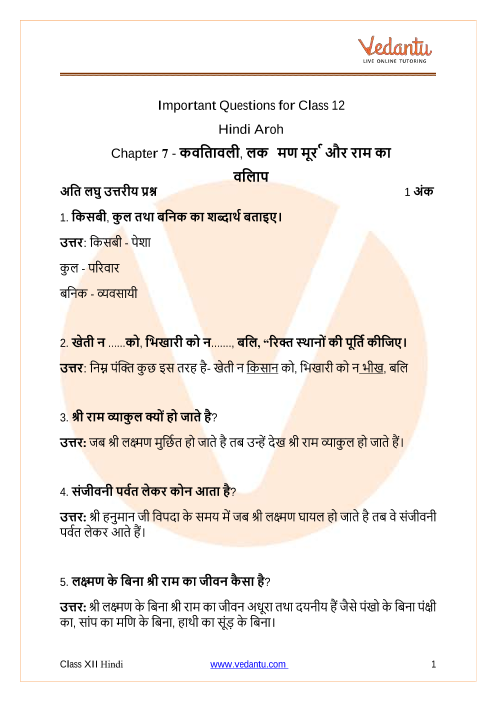 depict meaning in hindi 4