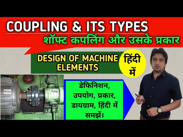 डिप्लीशन: उपयोग और उदाहरण