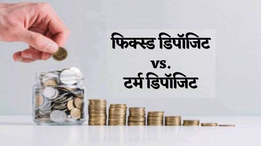 विभिन्न प्रकार के डिपोजिट: बैंकिंग, वित्तीय और कानूनी संदर्भ (Vibhinn Prakar ke Deposit: Banking, Vittiya aur Kanuni Sandarbh)