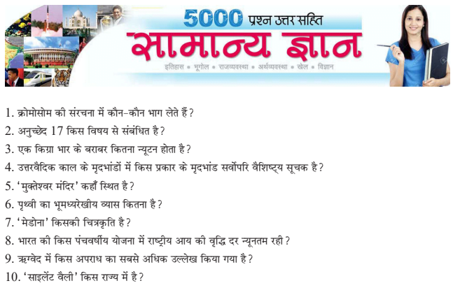 डिपोजिट के फायदे और नुकसान: निवेश और बचत के नजरिए से (Deposit ke Fayde aur Nuksan: Nivesh aur Bachat ke Najariye se)