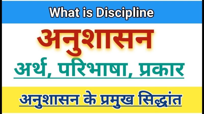 डिपोजीशन का हिंदी में अर्थ: परिभाषा और कानूनी निहितार्थ
