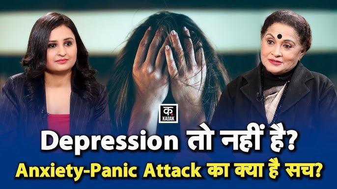डिप्रेशन के कारण और जोखिम कारक: हिंदी में एक नजर