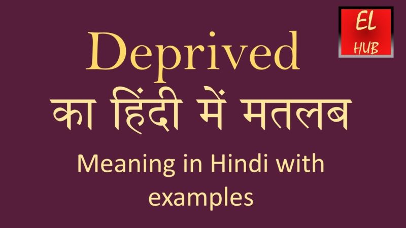 deprived meaning in hindi - Hình 4