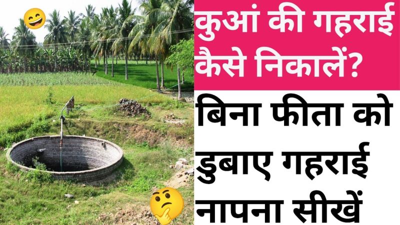 गहराई और महत्व (Gahrai Aur Mahatva): गहराई क्यों महत्वपूर्ण है? व्यक्तिगत और सामाजिक संदर्भ में इसका क्या महत्व है?