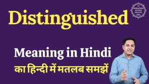derived meaning in hindi 2